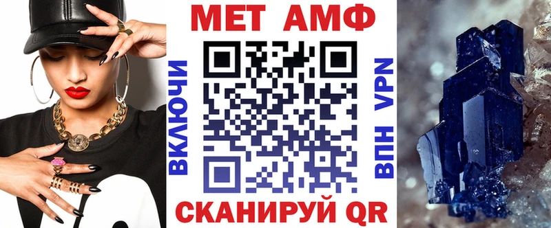 АМФ Premium  Кызыл 