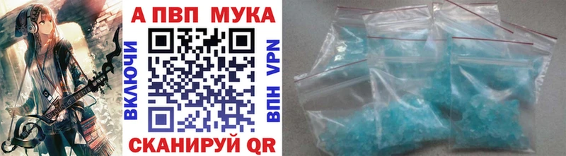 что такое наркотик  Кызыл  A-PVP СК КРИС 