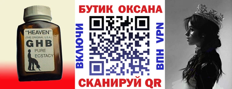 МЕГА как зайти  Кызыл  БУТИРАТ BDO 33% 