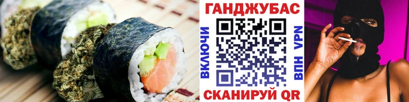 наркотики  Кызыл  Еда ТГК конопля 