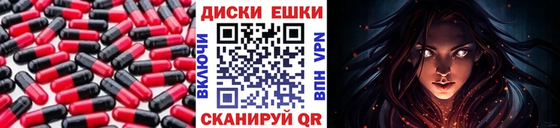 Экстази 280мг Кызыл