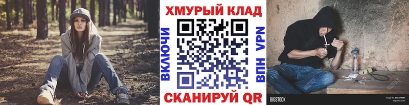 Героин Heroin  ссылка на мегу вход  Кызыл 