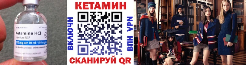 Кетамин ketamine  цены наркотик  Кызыл 