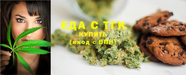 таблы Гусь-Хрустальный