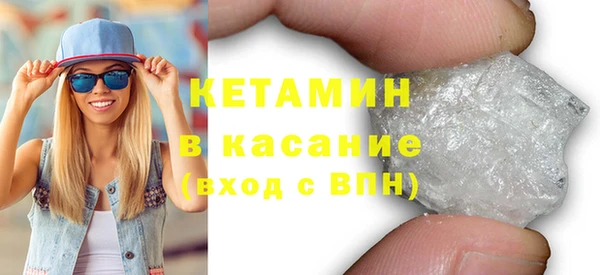 МДМА Сосновка