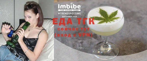 таблы Гусь-Хрустальный