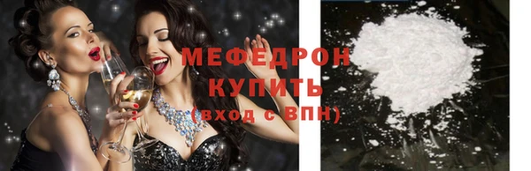 прущая мука Горнозаводск