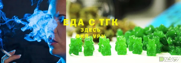 хмурый Гусиноозёрск