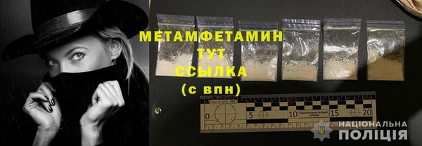 таблы Гусь-Хрустальный