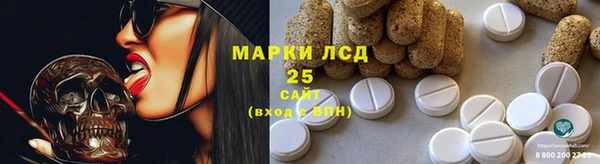 таблы Гусь-Хрустальный