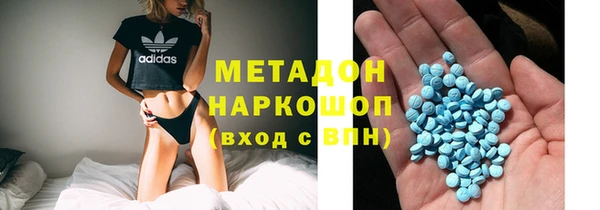 хмурый Гусиноозёрск