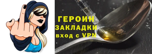ГАЛЛЮЦИНОГЕННЫЕ ГРИБЫ Гусев