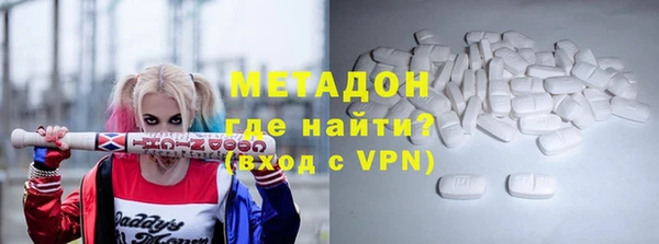 хмурый Гусиноозёрск