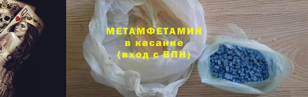 хмурый Гусиноозёрск