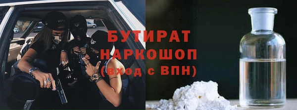 хмурый Гусиноозёрск