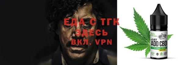 таблы Гусь-Хрустальный