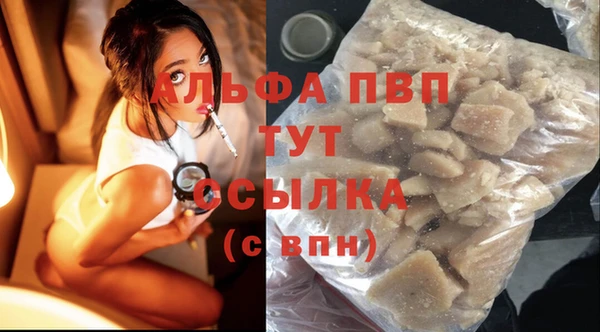 таблы Гусь-Хрустальный