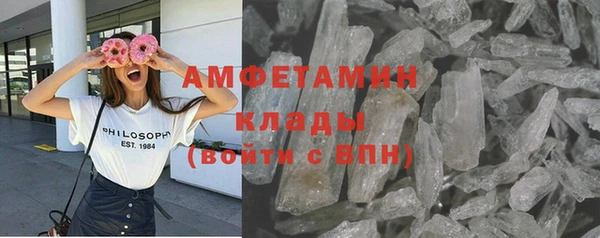 таблы Гусь-Хрустальный