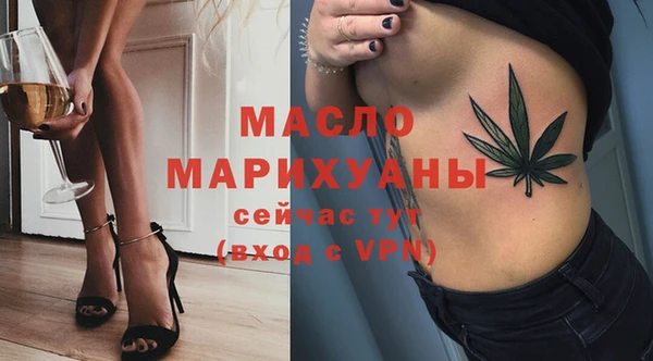 таблы Гусь-Хрустальный