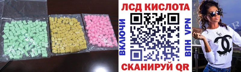 Лсд 25 экстази кислота  ОМГ ОМГ tor  Кызыл 