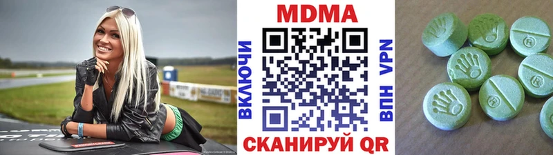 цены наркотик  Кызыл  МДМА кристаллы 