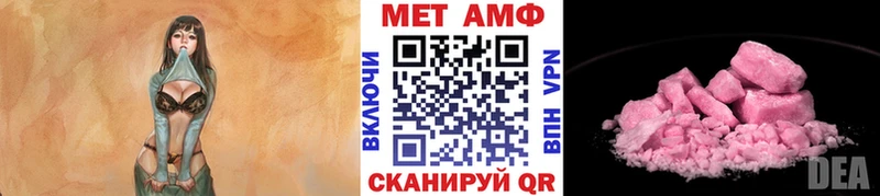 Метамфетамин Methamphetamine  Кызыл 