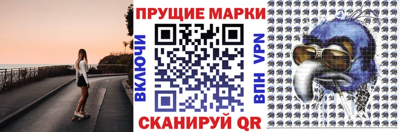 наркотики  Кызыл  Наркотические марки 1500мкг 